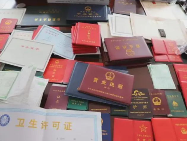 怎样制作证件照片