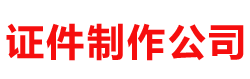 山东方鑫游乐设备有限公司
